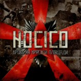 HOCICO - Blood On The Red Square